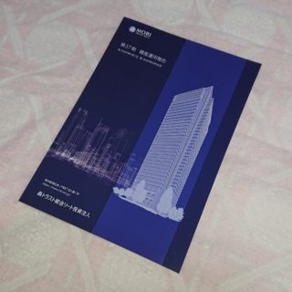 森トラスト総合リート第37期資産運用報告書