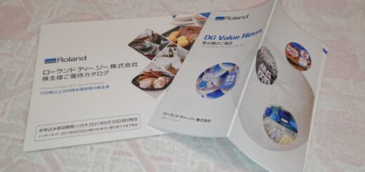 ローランド ディー.ジー.株主優待カタログ